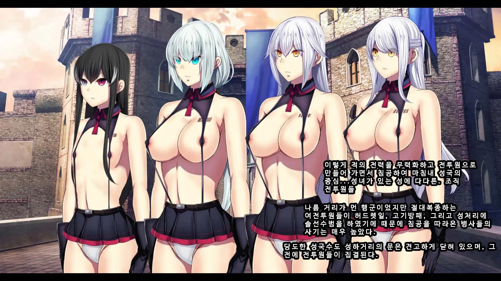 Senhime Bad Ending 3 -Cool Heroine Buzama Haiboku CG Shuu-